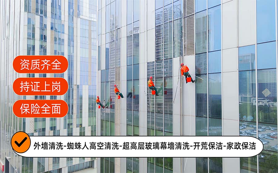 美天保洁·丽水站